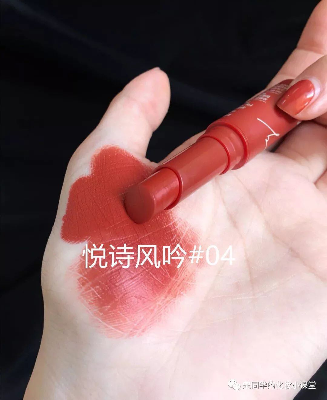 秋冬必备口红排行榜,秋冬必备口红小样