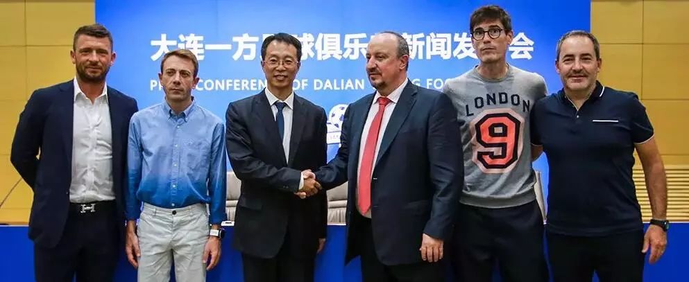 年薪1亿元！王健林请来名帅贝尼特斯，大连一方有救了？