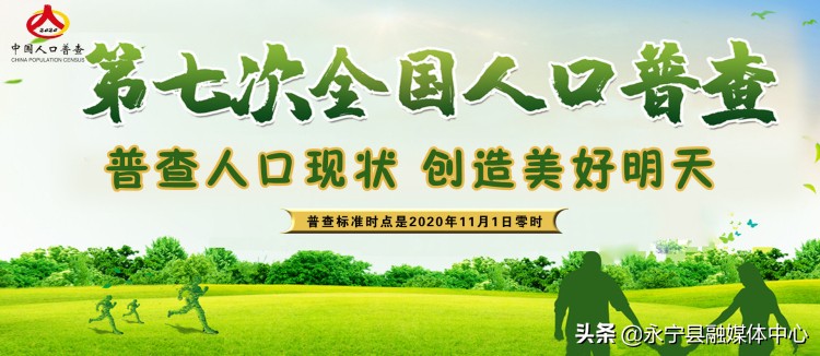 永宁职工运动会,永宁县职工运动会