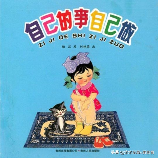 孩子学习不努力该怎么激励,少壮不努力老大徒伤悲怎样回复
