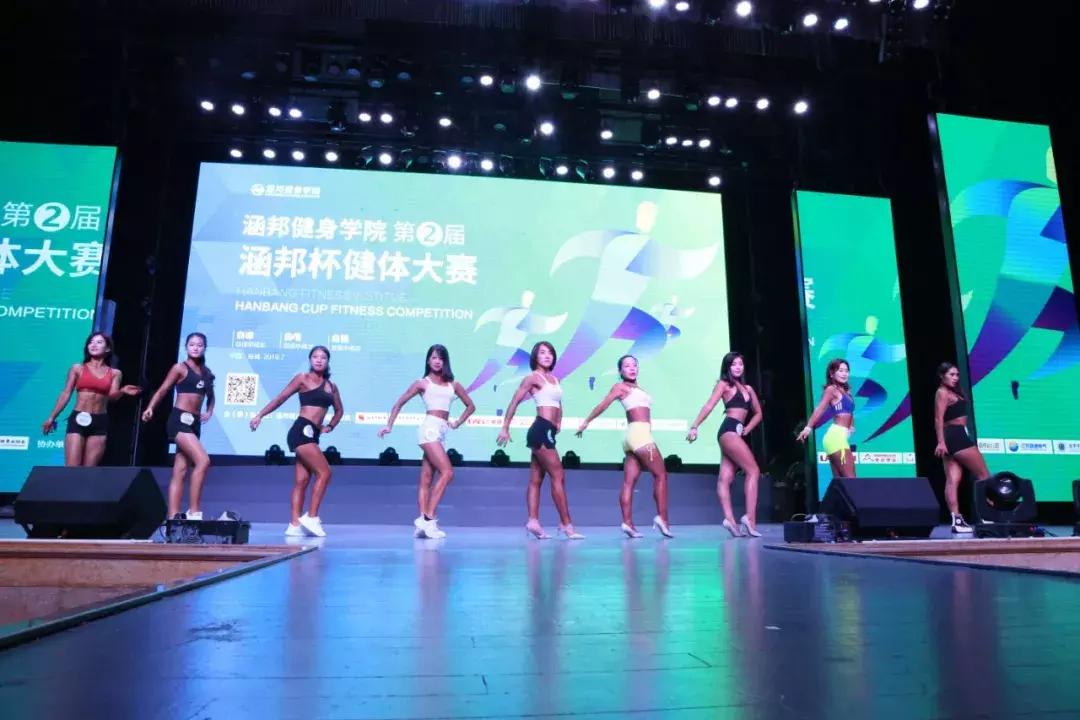 涵邦杯第三届健体大赛完整版,涵邦健体大赛王淼