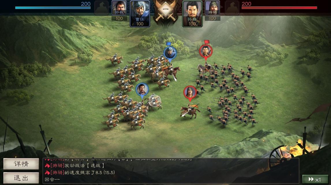 三国开局从种田开始,三国从种田开始