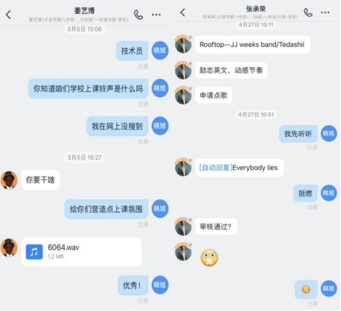 老师我粉你丨八中刘晓旭：读书节，与你情有“读”钟