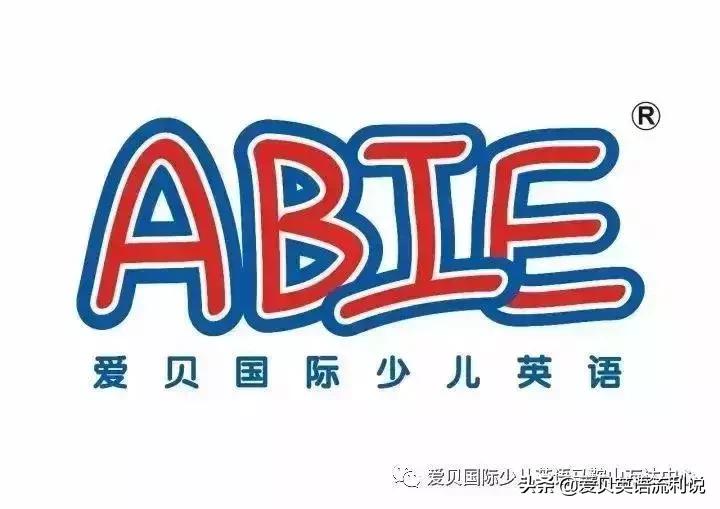 爱贝英语真实讲解视频,爱贝教单词