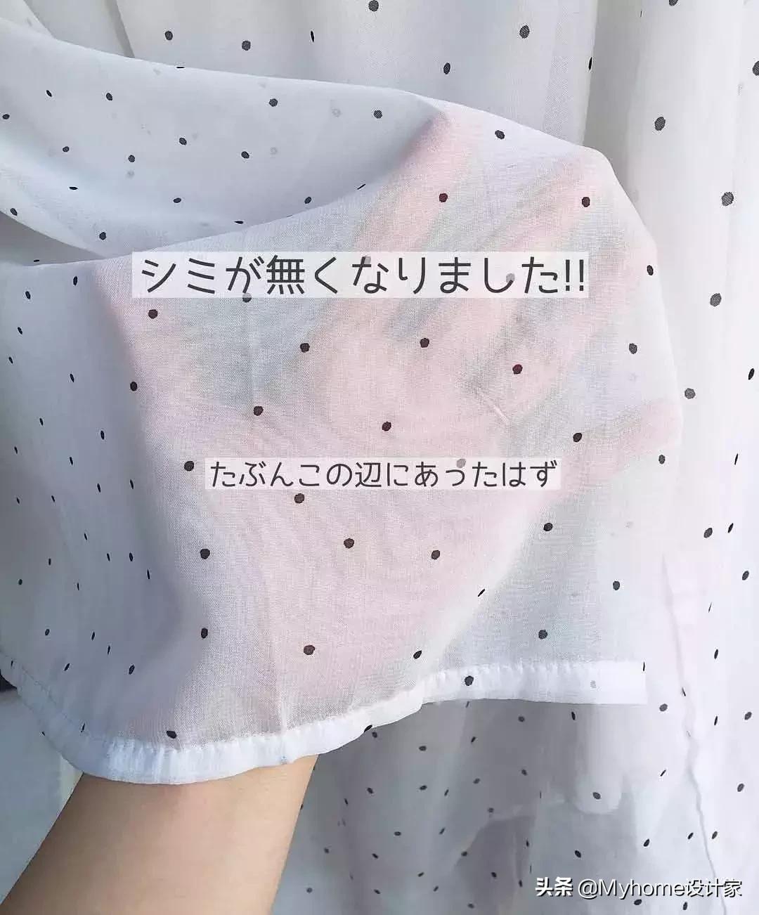 洗衣服污渍的小妙招泡泡糖,洗衣服除汗味妙招