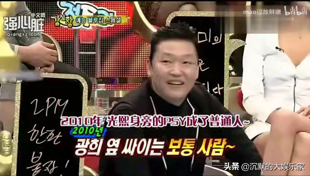 10部搞笑韩综：笑到十里声控灯都为我闪耀哈哈哈哈