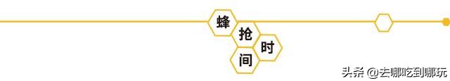 69抢价值270惠州凯撒童话王国亲子票游戏中学习才是童年最大乐趣