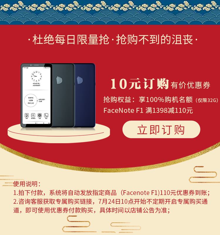 掌阅f116g,掌阅f1手机