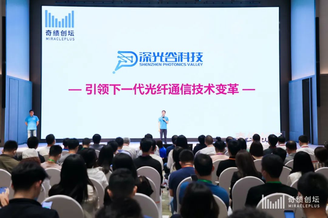 奇绩创坛2021秋季路演多少天,奇绩创坛春季创业营线上开营