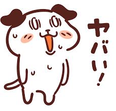 日本雪上加霜,日本新型肺炎