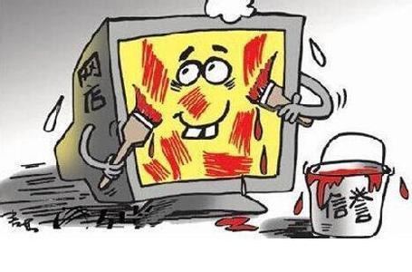 拼多多重罚无良商家,拼多多二级惩罚详细解说