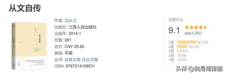 2020读书清单必读和选读,2024年读书清单大公开