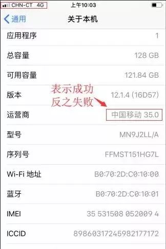 有锁机黑解电信卡,黑解机电信卡能使用吗