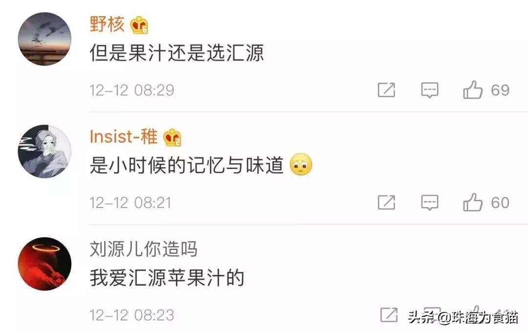 哪一款饮料被下架,曾经红极一时的饮料