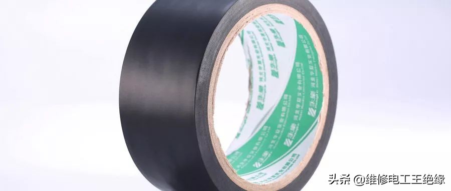 电工用胶带有几种,最实用的电工胶带