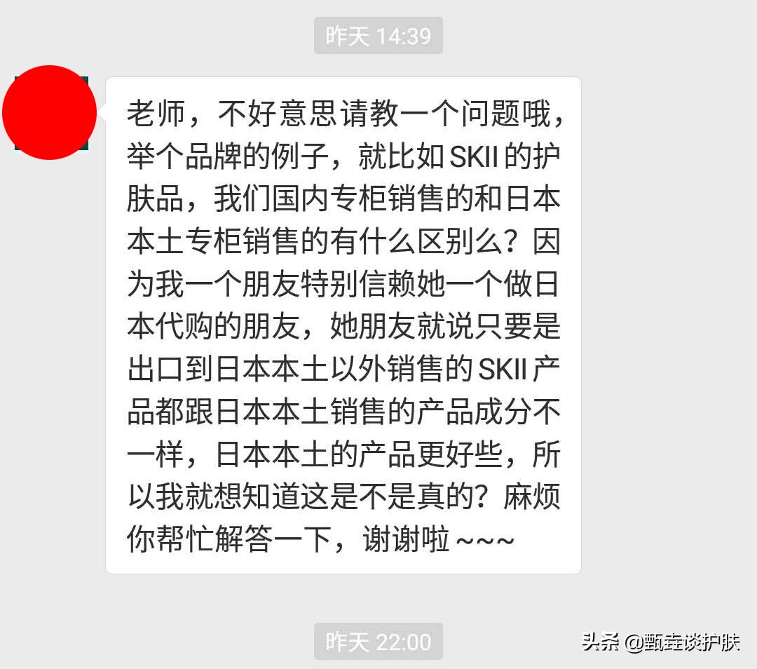 化妆品本土版和专柜版本,化妆品专柜版和免税版的区别