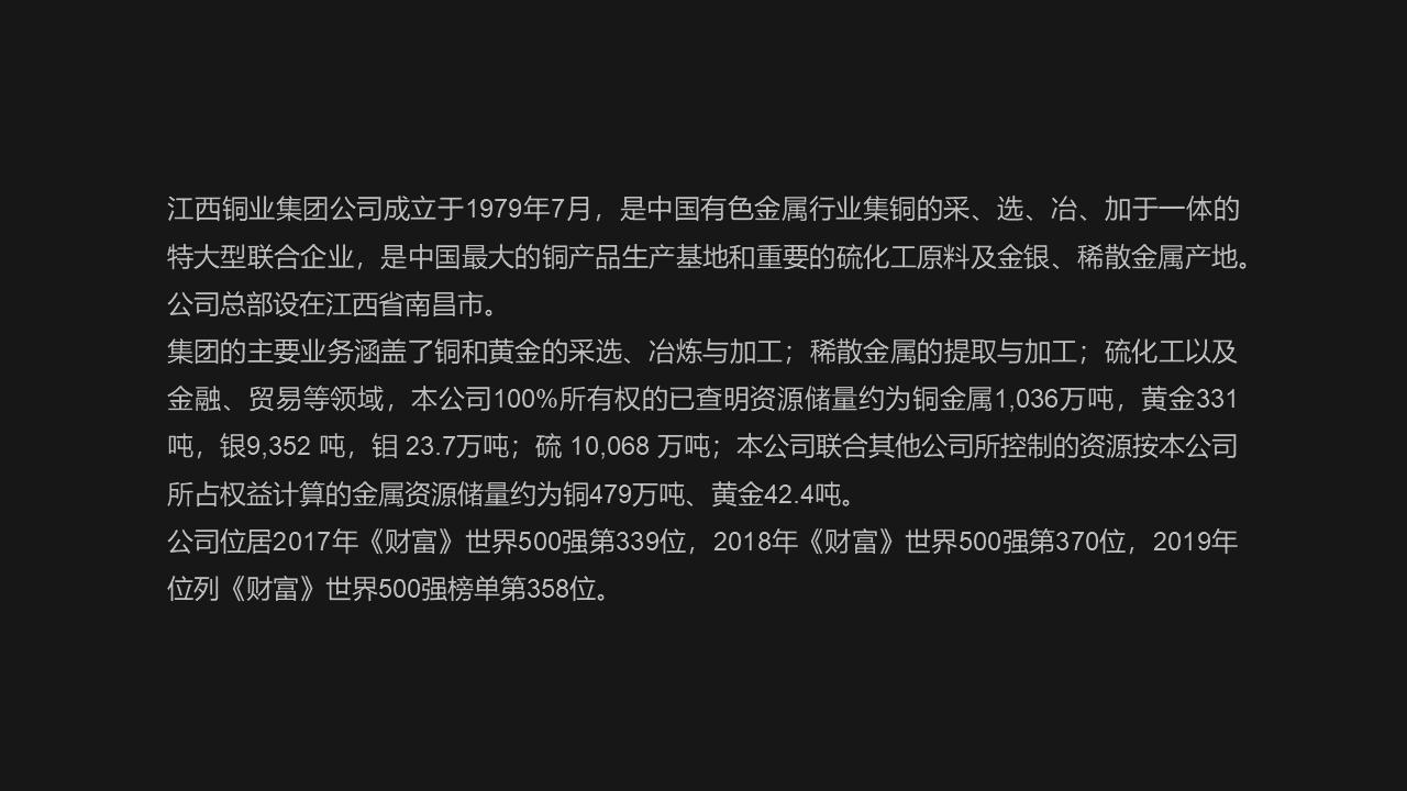 ppt文字过多多层标题如何处理,ppt文字太多3个技巧