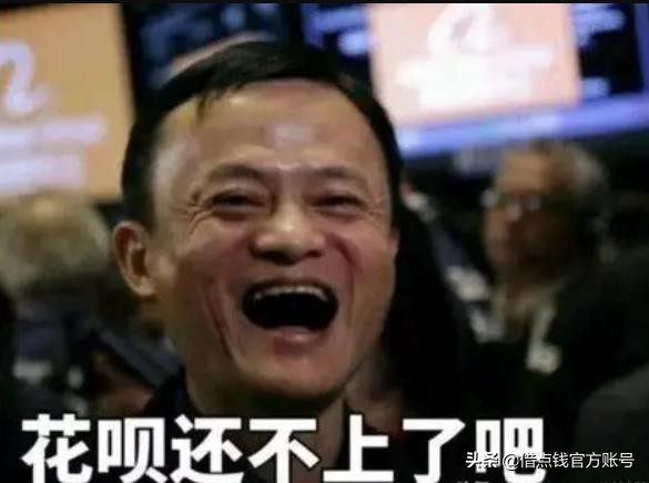 花呗修复了会有记录吗,花呗信用评估多久消除