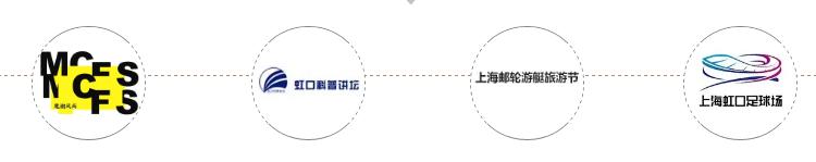 与祖国一起过节，虹口文化品牌中的节庆活动介绍给你~
