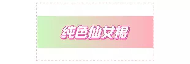 吴宣仪、杨超越都穿的平价少女品牌竟然比Zara还便宜