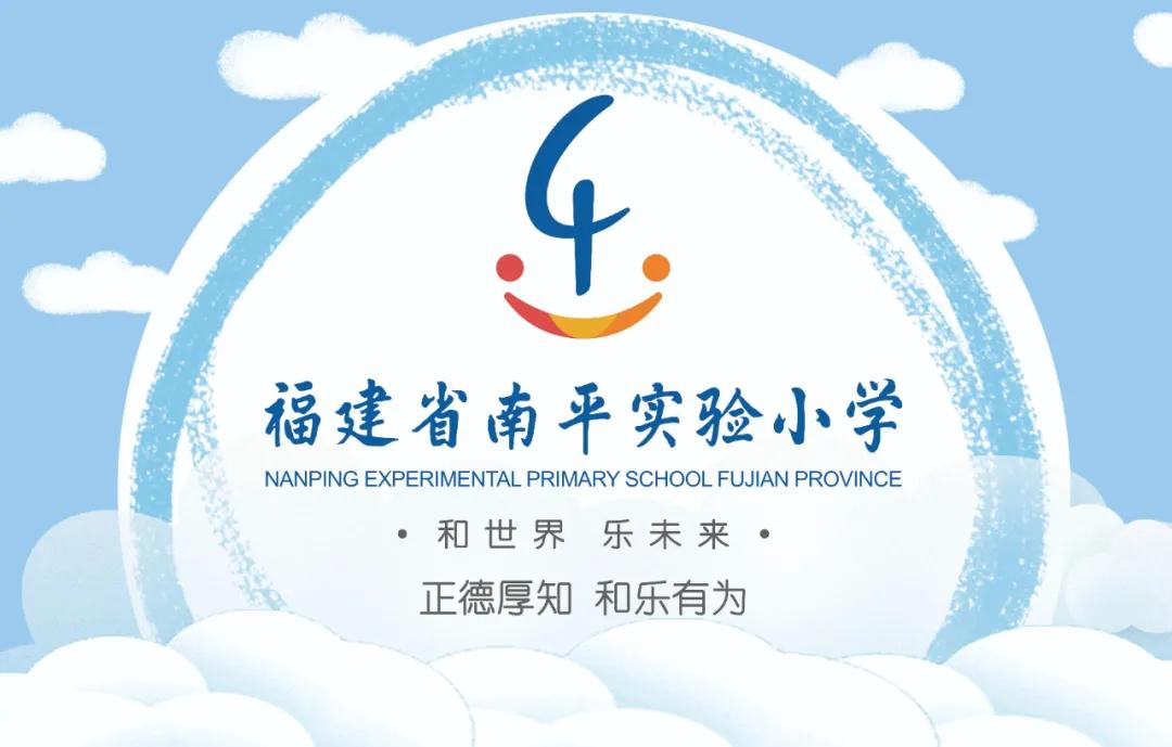 和乐教育图片,和乐教育打造幸福班级