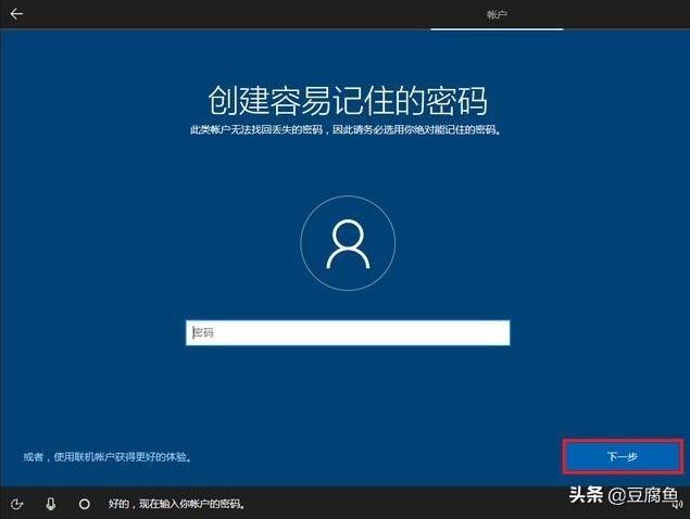 神舟win10安装win7,神舟电脑wifi驱动安装