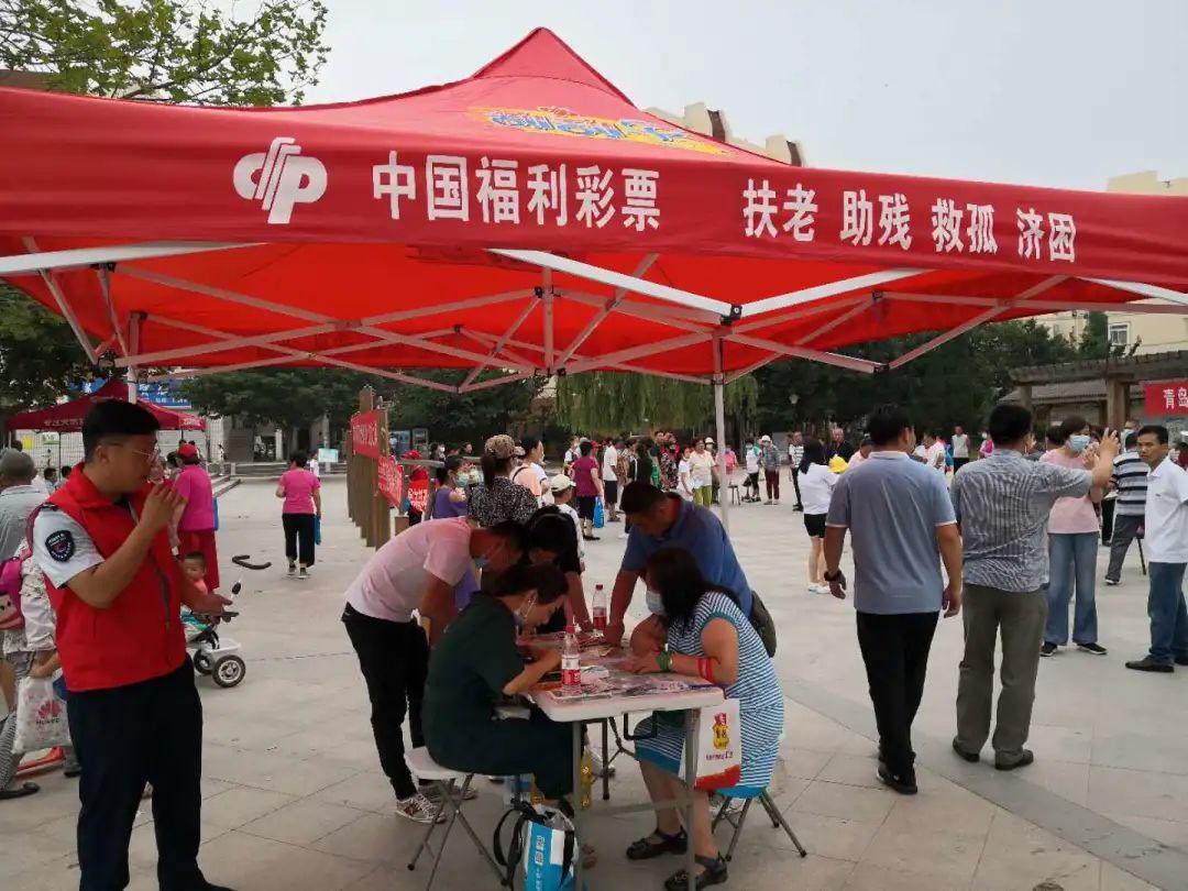 青岛福彩最新消息,助力新经济发展