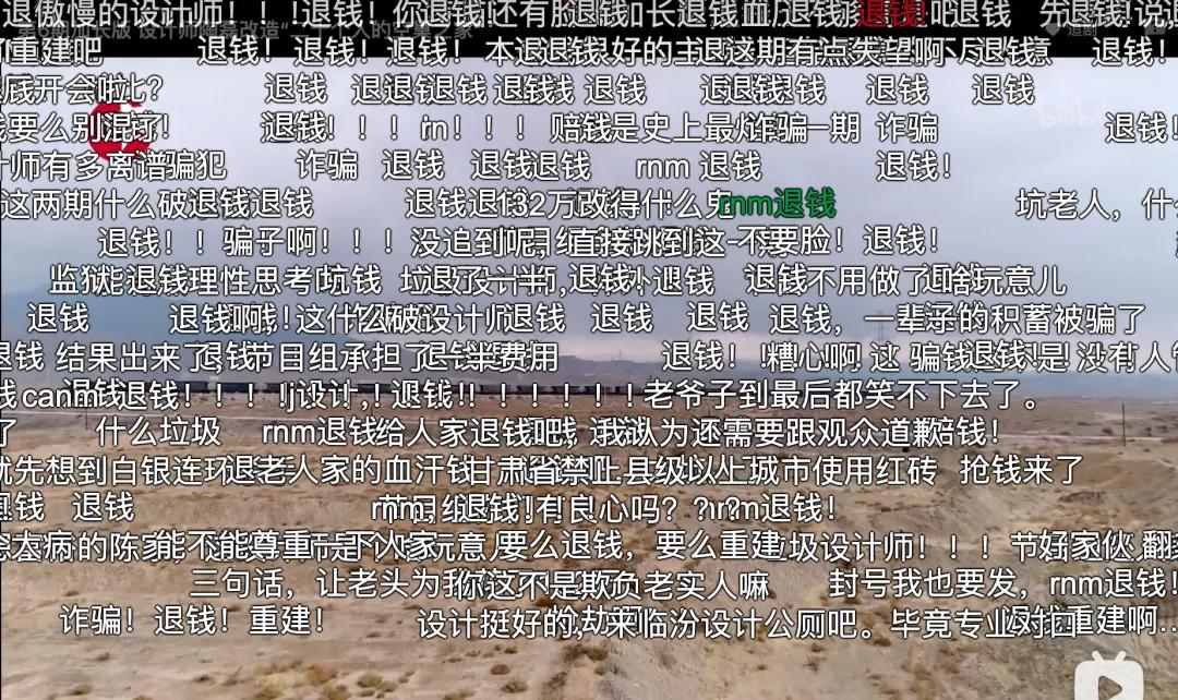 梦改132万毛坯房原视频,梦改132万毛坯房老爷爷回应