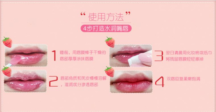 沉浸式秋冬护唇方法,冬天护唇技巧3招解锁新姿势