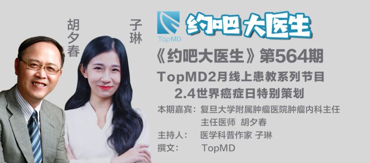 晚期乳腺癌吃什么药,晚期乳腺癌吃哪种内分泌药好