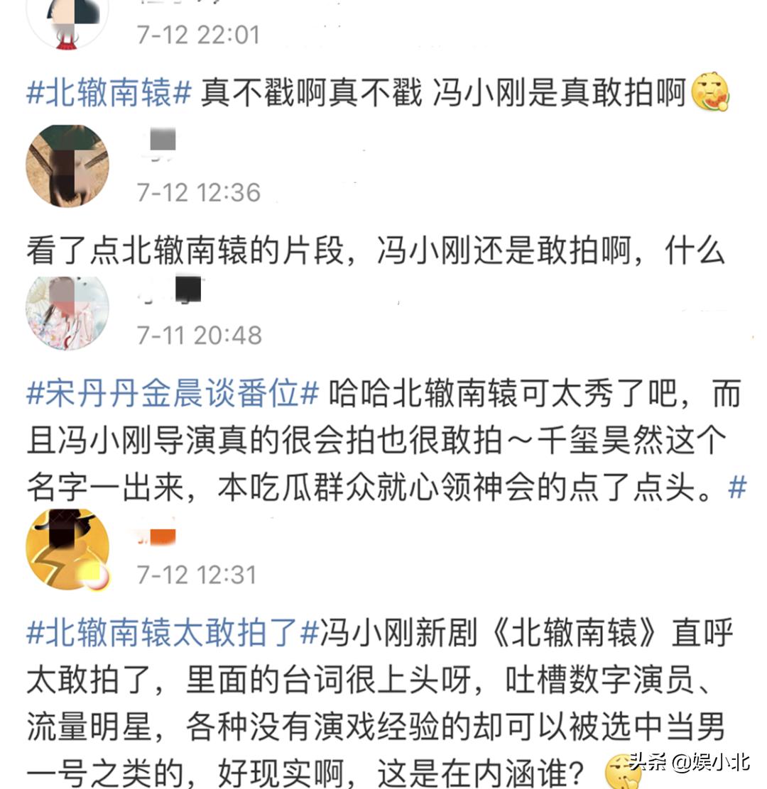 冯小刚惨遭网友炮轰显尴尬,冯小刚引以为憾的两件事