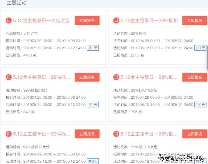 淘金币流量怎么获取,学会借力思维去赚钱