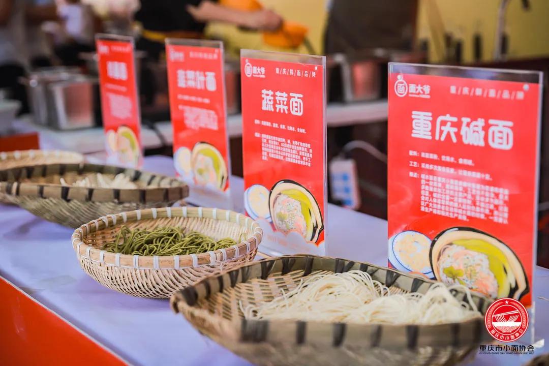 想做重庆小面面条生意怎么入手,小面馆如何做出大生意