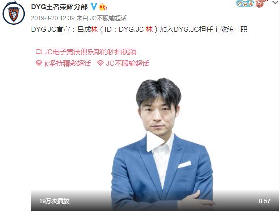 qg官宣,林教练给qg带来的改变