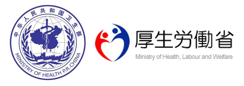 日本儿童营养剂,日本营养补充剂排行榜