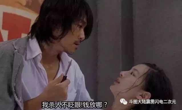 周星驰传奇免费观看,周星驰传奇人生记录