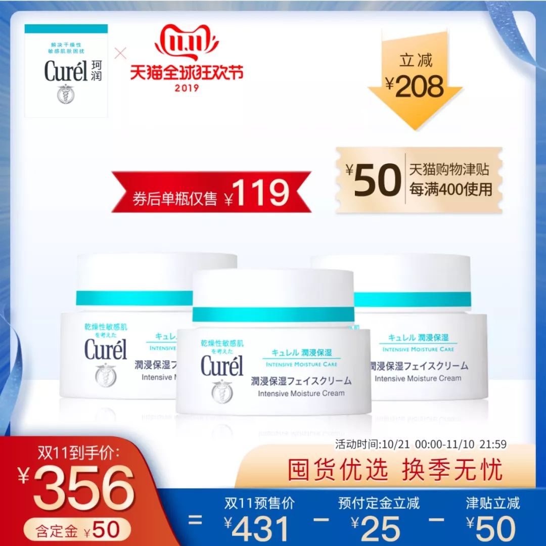 双十一省钱攻略指南来啦,双十一剁手清单