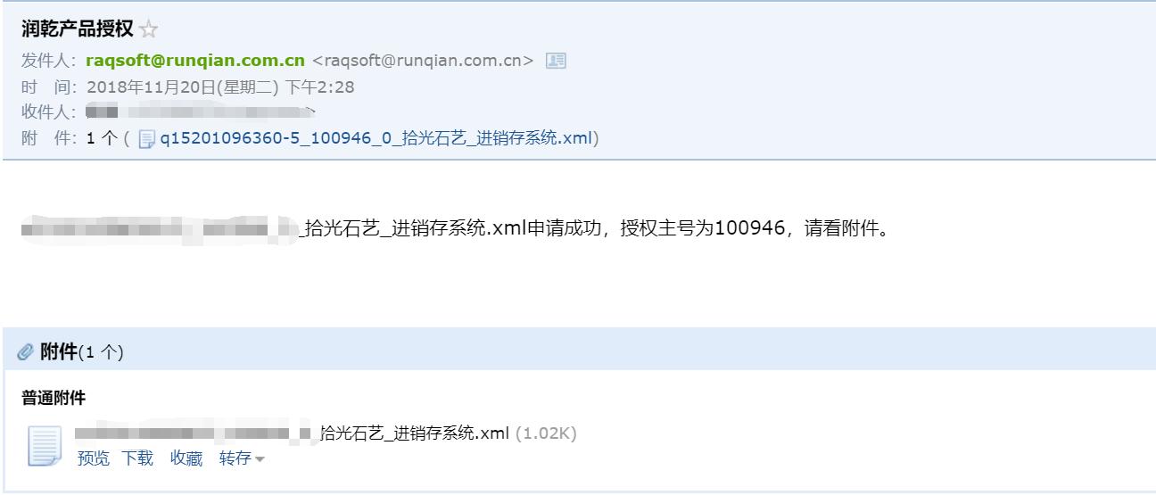 润乾报表软件使用方法,润乾集算器