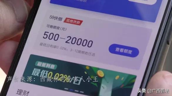 千万别信！多人中招！新*局骗**曝光！事关“注销支付宝学生账户”