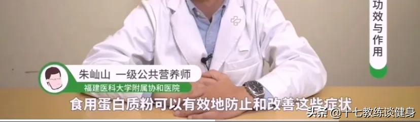 健身减脂要不要吃蛋白粉,健身要吃蛋白质粉还是增肌粉