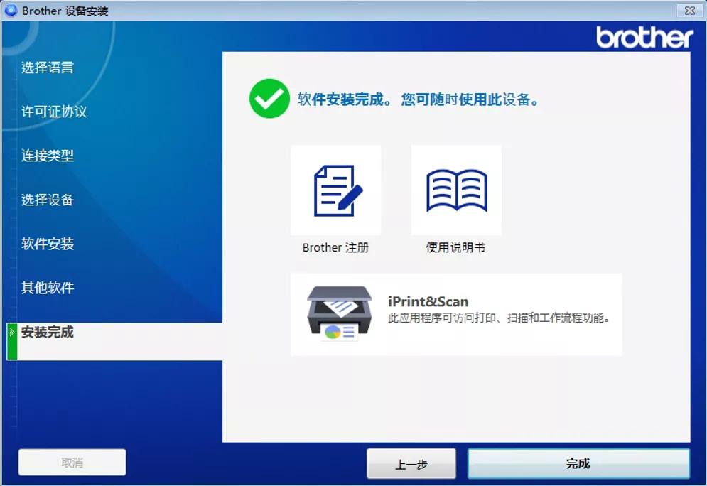不同网段的局域网怎么连打印机,不在同一局域网怎么连接打印机