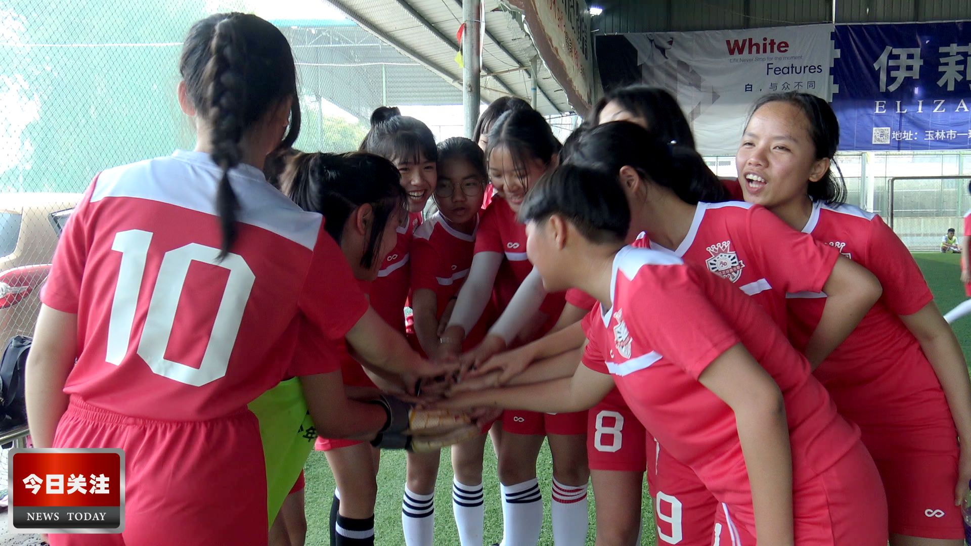 龙之少年足球超级联赛,龙之少年邀请赛