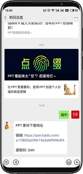 ppt看起来像视频,ppt太空了怎么美化