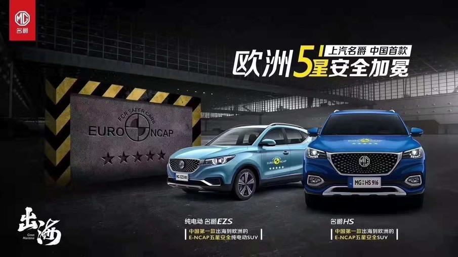 看了这篇软文，你还说国产车不安全吗？看看自主比德美日强在哪里