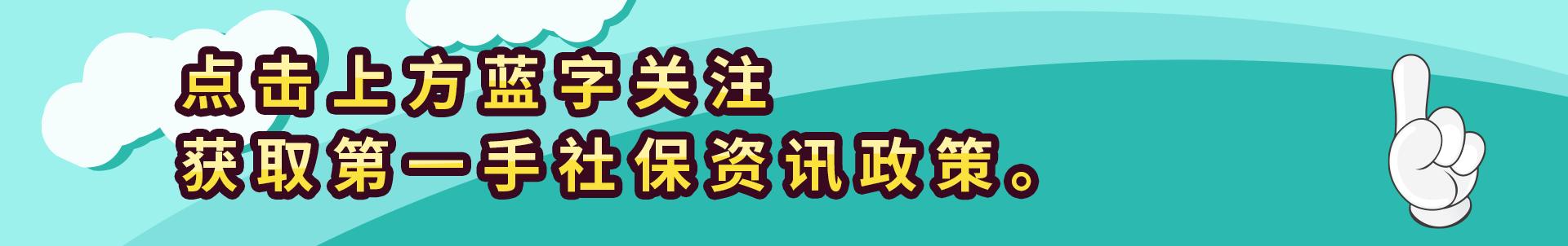 生育险没满12个月怎么办,生育险没交满一年生了孩子怎么办