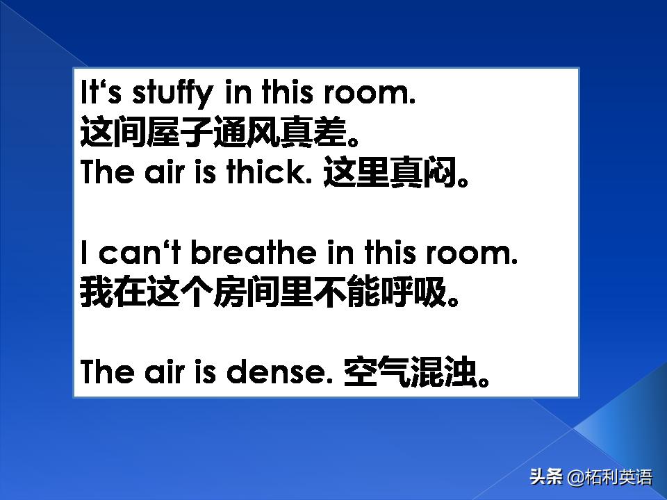 每天读十遍的英语口语,10天突破100句经典英语口语