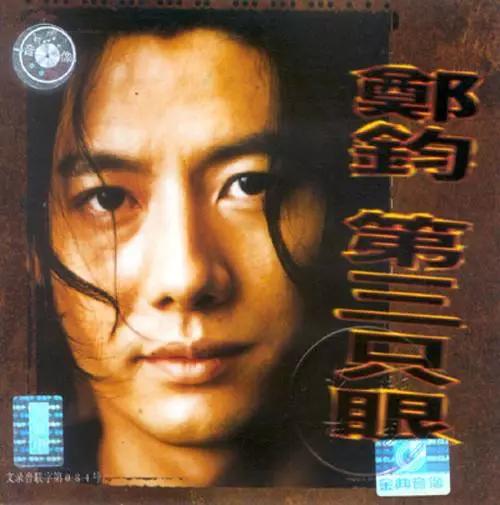郑钧最出名的十首歌,郑钧十大名曲排行榜