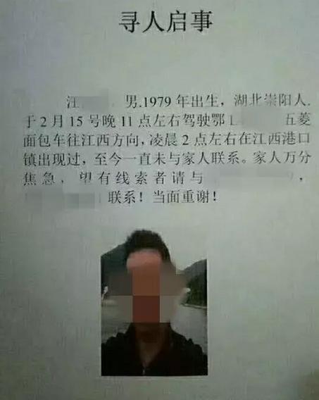 男子隐瞒真实身份被女朋友发现,男子隐瞒身份给女子开车