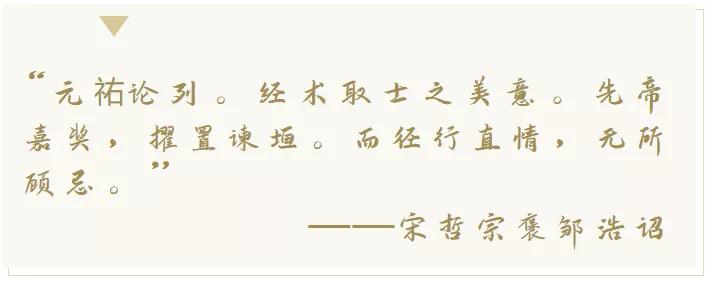 家风世泽,历史上一家出了83个进士