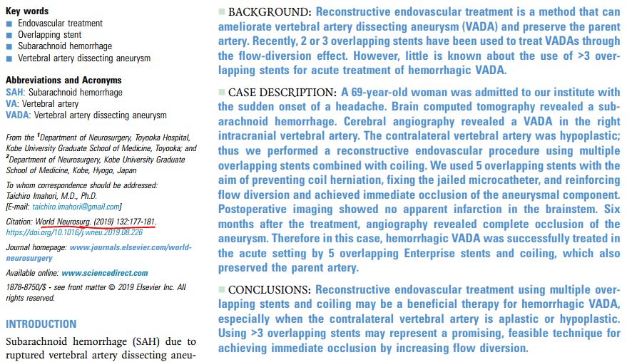盖延廷大动脉瘤复查,夹层动脉瘤支架治疗